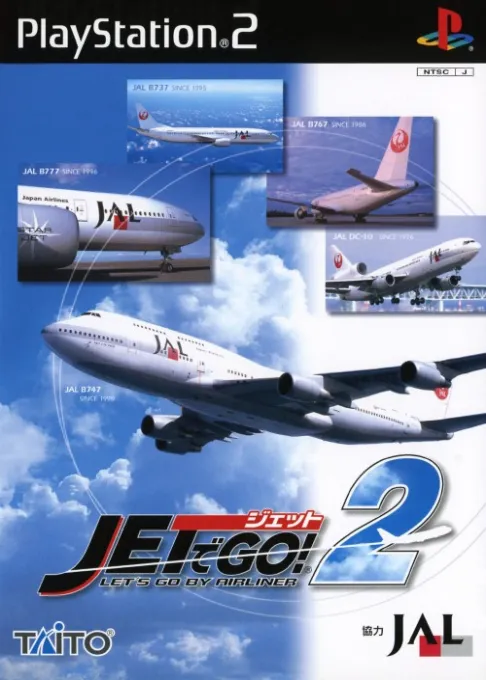 Jet de Go! 2 (Japan)